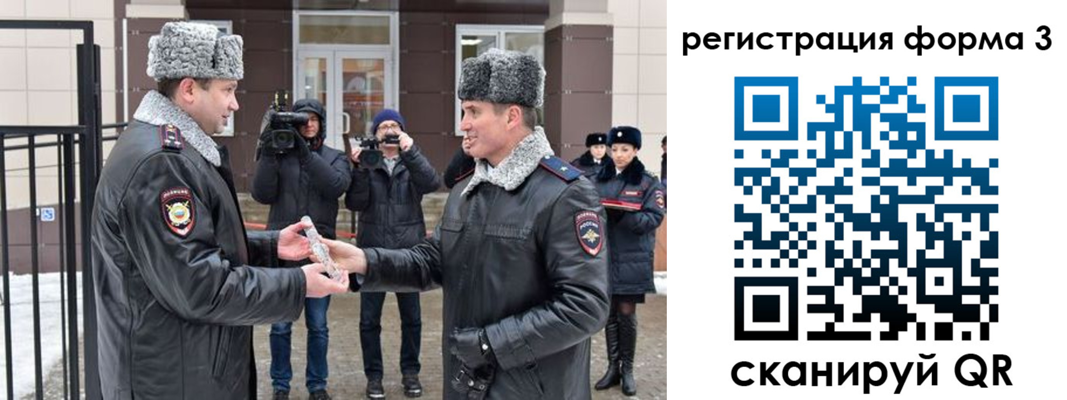 временная регистрация собственник в Малгобеке